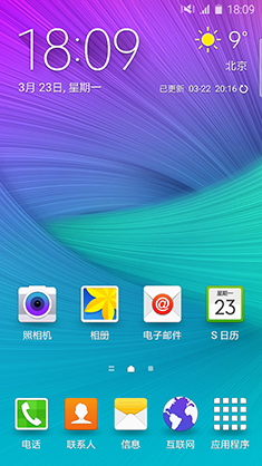 锁屏界面图片